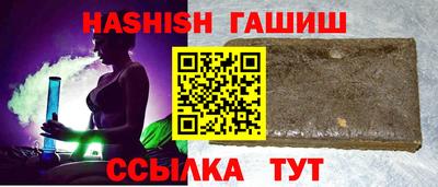 героин Балаково