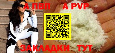 mdpv Гусев