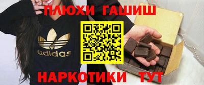 гашиш Балахна