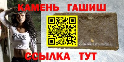 героин Балаково