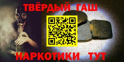 гашиш Балахна