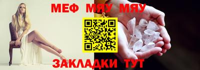 альфа пвп VHQ Гусь-Хрустальный