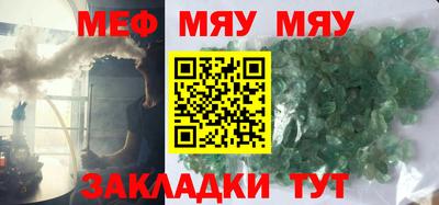 mdpv Гусев