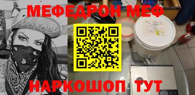 mdpv Гусев