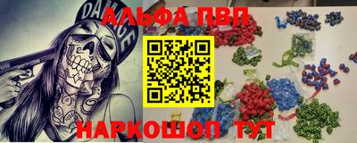 героин Балаково