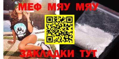 альфа пвп VHQ Гусь-Хрустальный