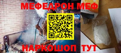 mdpv Гусев