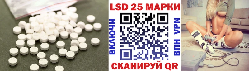 LSD-25 экстази ecstasy  где можно купить наркотик  Чайковский 