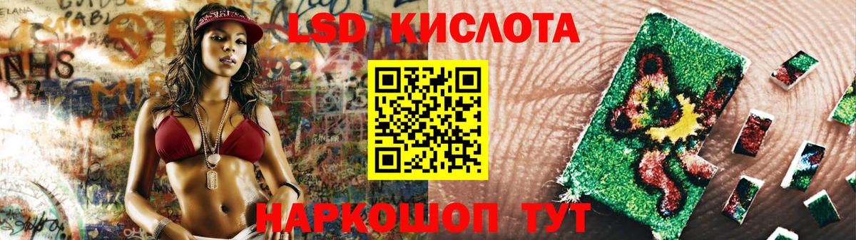 ЛСД экстази кислота  LSD-25 экстази  Чайковский  Лсд 25 экстази ecstasy 