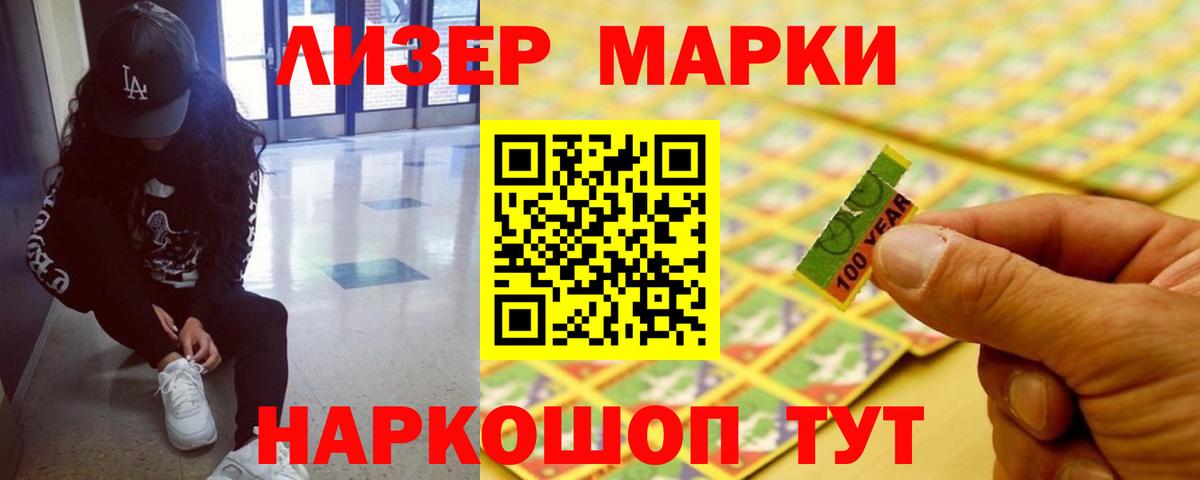 ЛСД экстази кислота  Вход с VPN  Чайковский  LSD-25 экстази кислота 