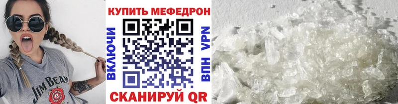 МЯУ-МЯУ VHQ OMG зеркало Чайковский