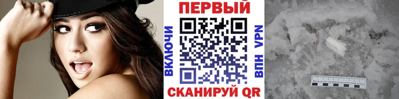 купить закладку  МЕГА   МЕТАМФЕТАМИН кристалл  Чайковский 