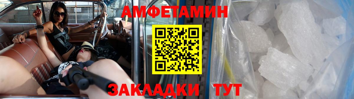 Первитин винт Чайковский