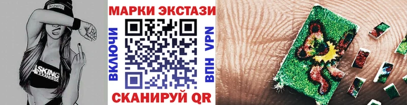 Наркотические марки 1,5мг  Чайковский 