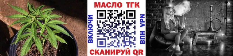 ТГК Wax  Чайковский 