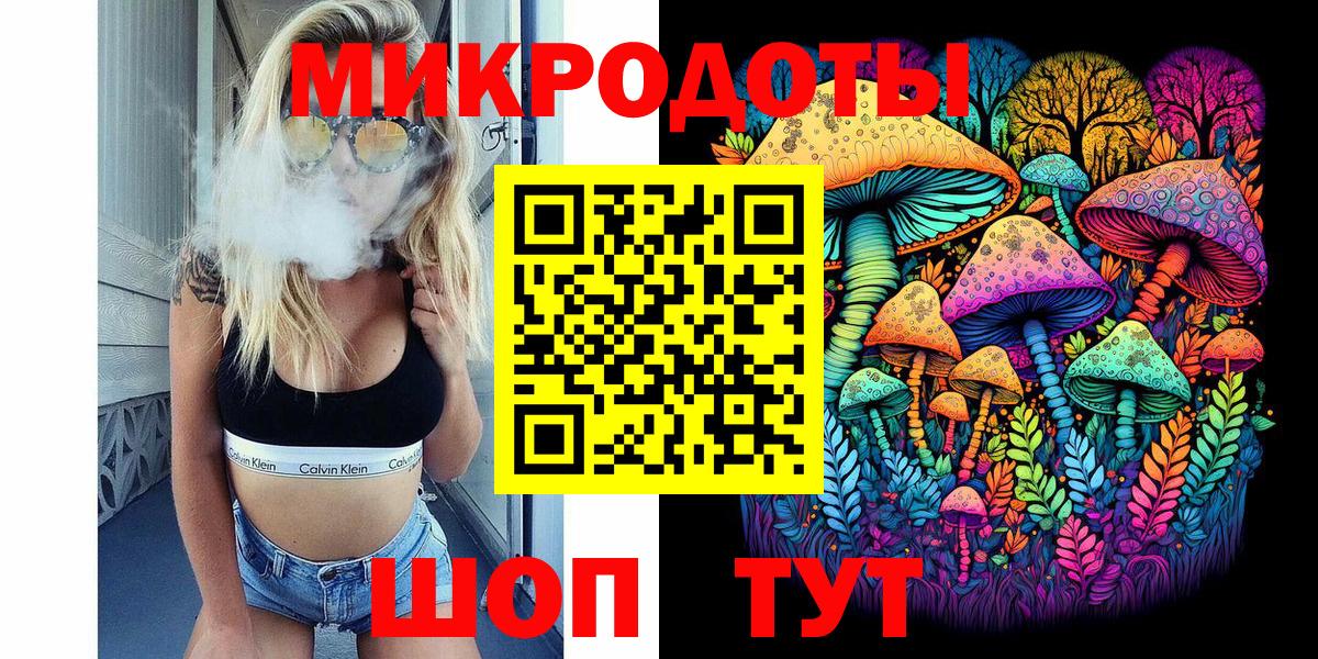 Чайковский  Псилоцибиновые грибы GOLDEN TEACHER  Вход с VPN 
