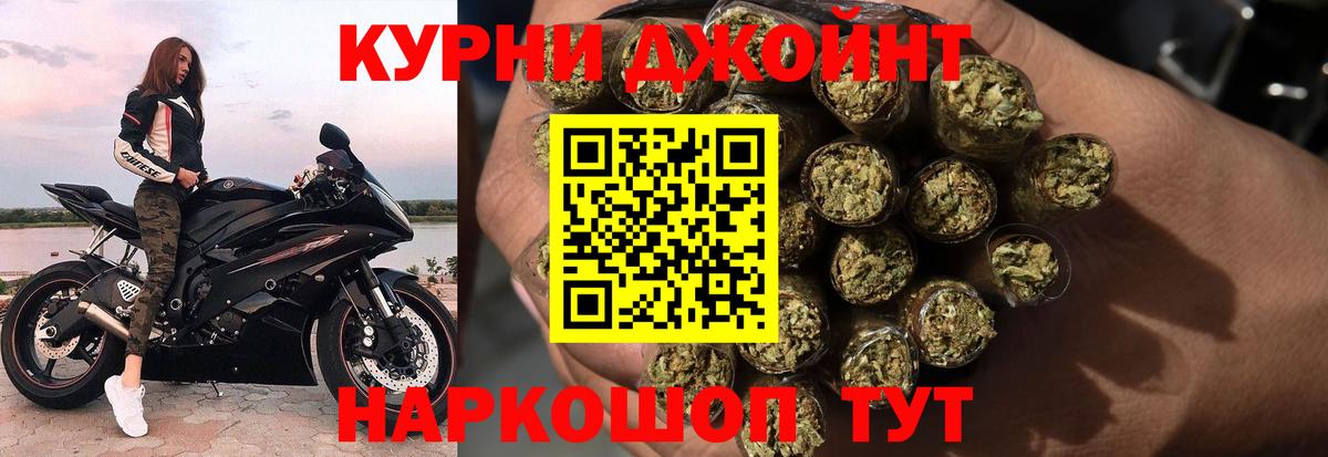 Шишки марихуана планчик  Вход с VPN  Шишки марихуана конопля  Марихуана Amnesia  Чайковский 
